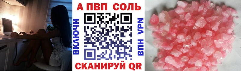 гидра сайт  купить наркоту  Орехово-Зуево  A-PVP крисы CK 