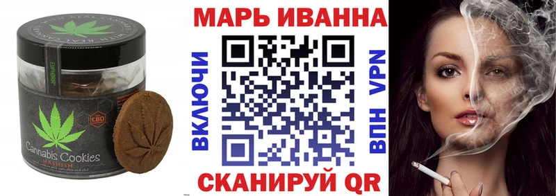 как найти наркотики  Орехово-Зуево  Cannafood конопля 