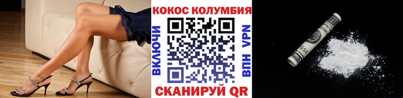 Кокаин VHQ Орехово-Зуево