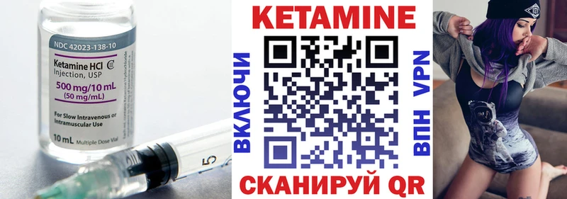 сколько стоит  Орехово-Зуево  КЕТАМИН ketamine 