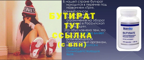 крисы Верхнеуральск