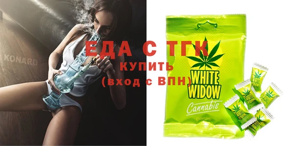 спиды Верея