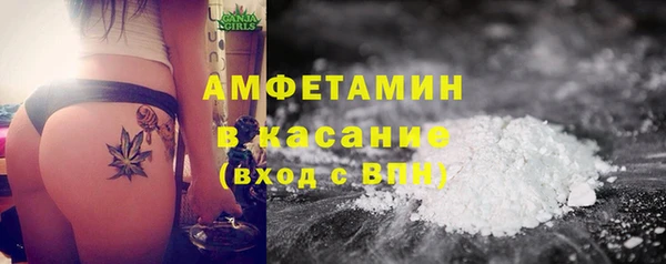 гашик Верхний Тагил