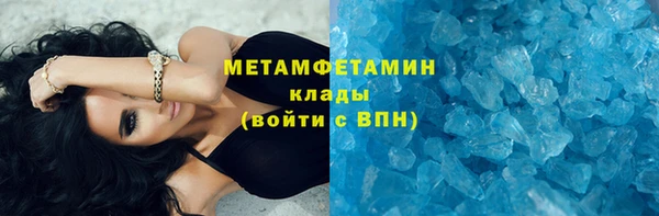 спиды Верея