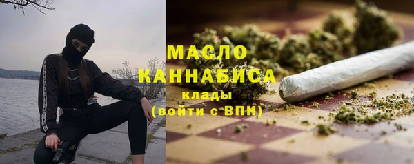 гашик Верхний Тагил