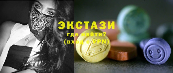 гашик Верхний Тагил