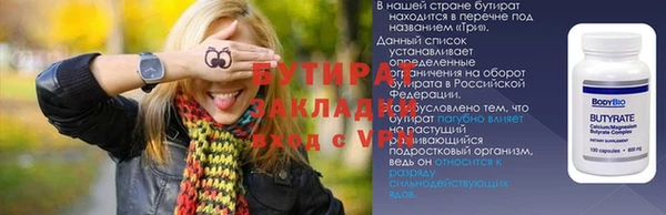 спиды Верея
