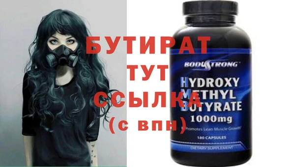 крисы Осташков