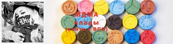 гашик Верхний Тагил
