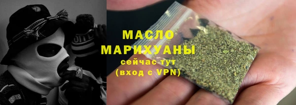 бошки Осинники