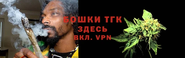 гашик Верхний Тагил