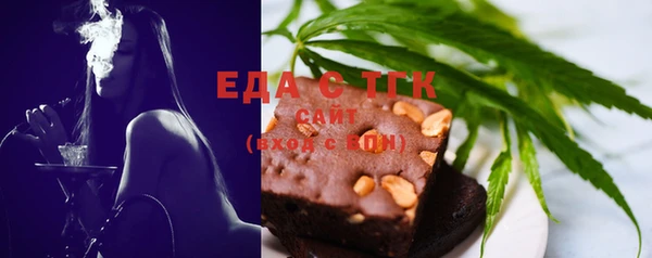 спиды Верея