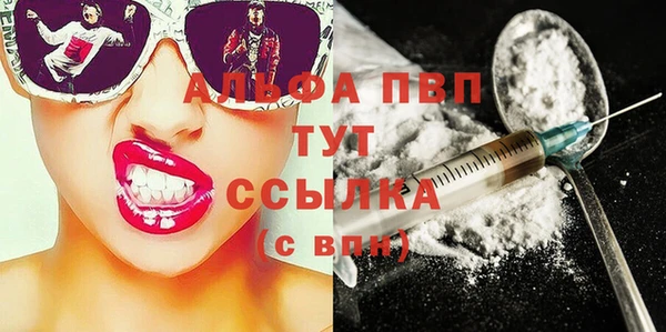 крисы Верхнеуральск