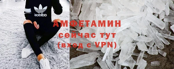 гашик Верхний Тагил