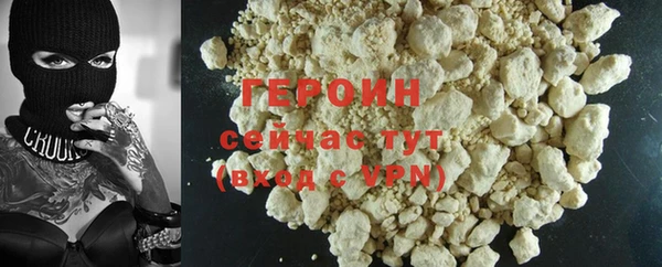 гашик Верхний Тагил