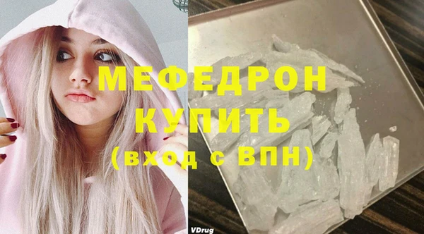 крисы Верхнеуральск