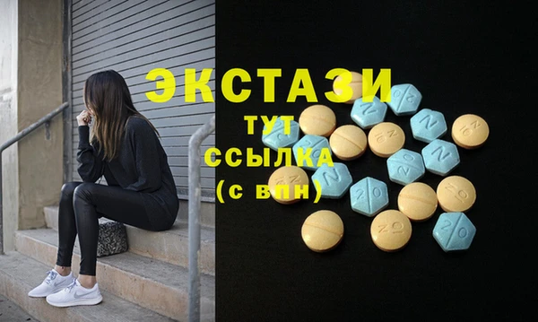 спиды Верея