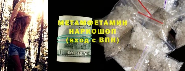 гашик Верхний Тагил