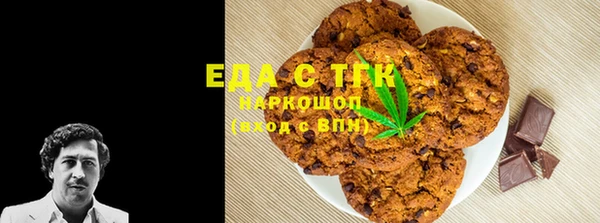 гашик Верхний Тагил