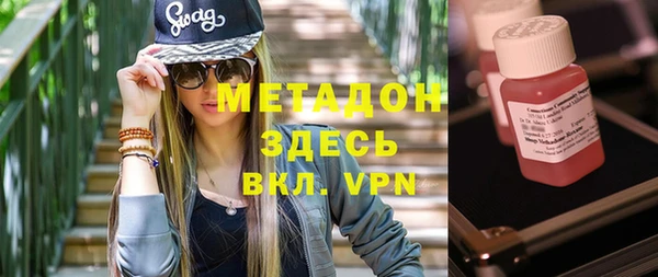 спиды Верея