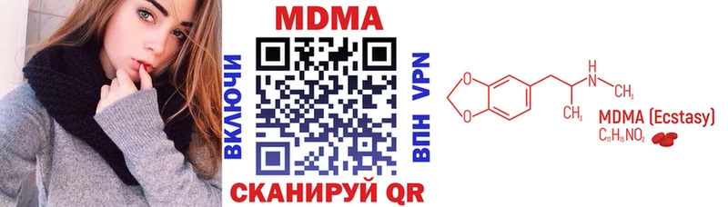 продажа наркотиков  Орехово-Зуево  MDMA Molly 