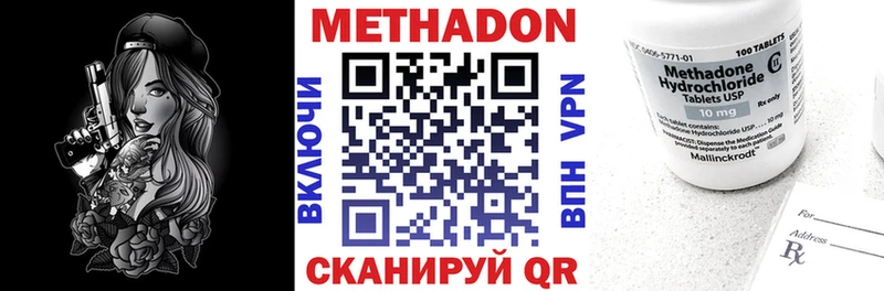 Метадон VHQ  Орехово-Зуево 