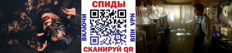 Метамфетамин кристалл  даркнет сайт  Орехово-Зуево 