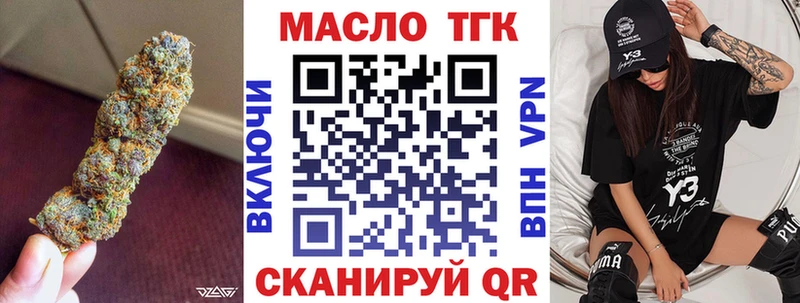 наркотики  Орехово-Зуево  Дистиллят ТГК Wax 