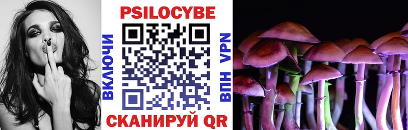 Псилоцибиновые грибы MAGIC MUSHROOMS  Орехово-Зуево 